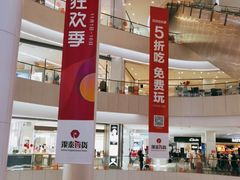-银泰百货(北京大红门店)