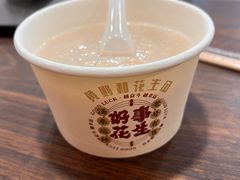 -黄则和花生汤(中山路店)