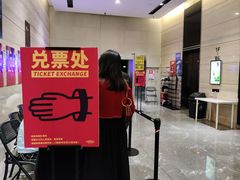 -HOU LIVE(下沙店)