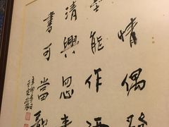 -泡桐树孙二娘私房菜