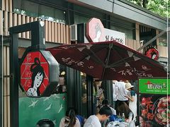 -茶颜悦色(岳麓山顶店)