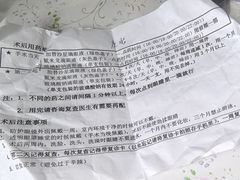 -苏州大学理想眼科医院