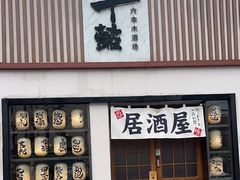 -千懿六本木酒场(常熟路店)