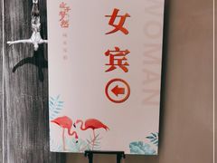 -庄子梦然·城市微度假·24h按摩·推拿·spa