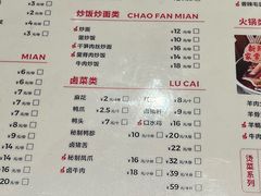 -老电影院饺店(休宁店)