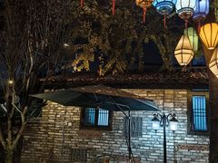 -院8里·小聚园(九眼桥店)