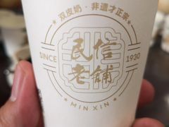 -民信老铺(华盖路店)