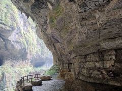 -鹿院坪生态旅游景区