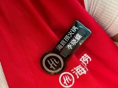 -海底捞火锅(杭州萧山宝龙广场店)