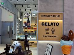 -巧克玩家·城市伴手礼(in88银泰店)