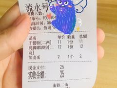 -柳记(南铁店)