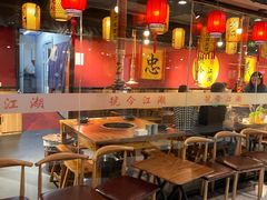 -号令江湖·水浒烤肉(和畅睦邻中心店)