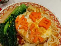 -山东老家(黄埔分店)