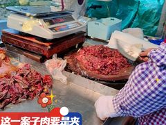 -杨天玉腊牛羊肉