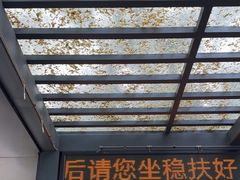 -秦始皇帝陵博物院-丽山园