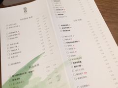 菜单-榕意·川味之美(深业上城店)