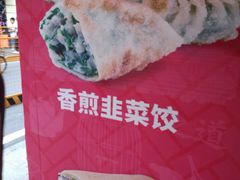 -包道广式点心专门店(东山口店)