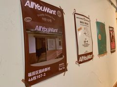 -The Roastery By AllYouWant(福田店)