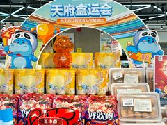-盒马鲜生(莱蒙都会店)