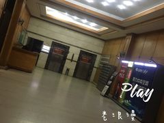 -东海酒家(长平东路店)