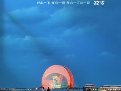 -野狸岛