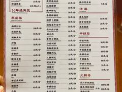 -湘春酒家·1989(运达汇店)