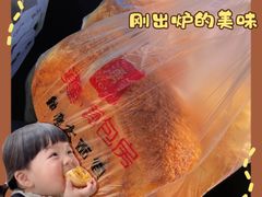 -钟楼大面包