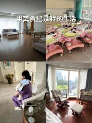 -月之旅·尊 高端月子会所(科馨别墅一店)
