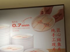 -阿源鱼捞斑鱼火锅·海鲜粥(山景尚宅店)