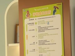 -顺德口腔医院(幸福东区店)