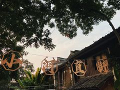 -小河直街历史文化街区