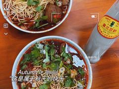 -汪胖子襄阳牛肉面(华丰路店)
