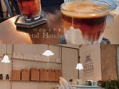 -铁手珈琲制造局metalhands(望京店)