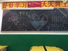 -做了不起的80后