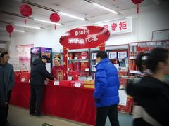 -北京稻香村(花市店)