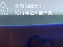 -杭州西湖湖滨银泰亚朵酒店