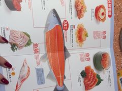 -元气寿司(东方宝泰店)