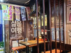 -火炉情韩国料理店(古田路店)