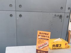 -潮发潮汕牛肉店(软件基地店)