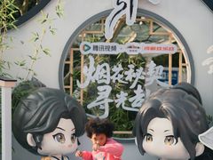 -成都欢乐谷