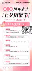 点击看大图 -玛尼瑜伽·普拉提