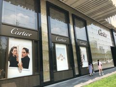 -卡地亚(贵和精品店)