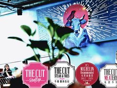 牛牛的牛牛-THE CUT Rooftop顶楼牛排餐吧(环贸iapm店)