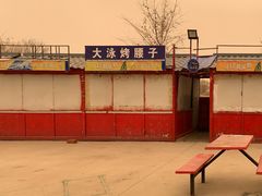 -营口辽河老街