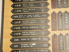 -鲜得来排骨年糕(即墨路店)