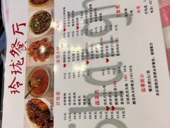 -玲珑餐厅(陕西南路店)