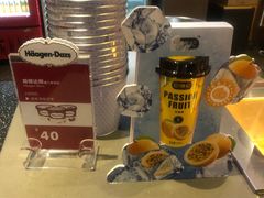 -万达影城IMAX(海口日月广场店)