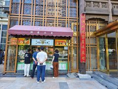 -四世同堂·京菜·烤鸭(双井店)