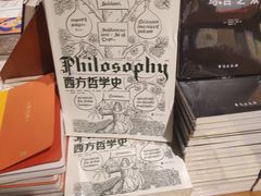 -西西弗书店&矢量咖啡(凯德晶萃广场店)