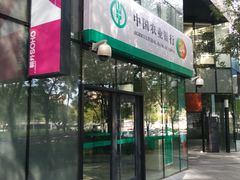 -中国农业银行(北京回龙观东区支行)